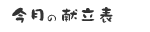 ̌\